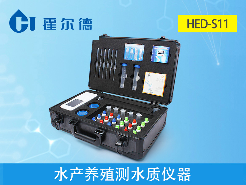 水產(chǎn)養(yǎng)殖檢測(cè)水質(zhì)的重要性