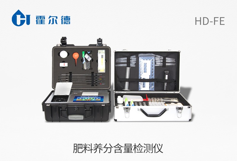 肥料養(yǎng)分含量檢測儀