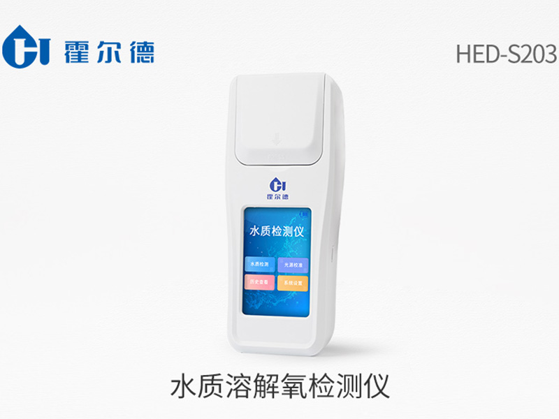 水質(zhì)溶解氧檢測的意義 水質(zhì)溶解氧檢測的意義