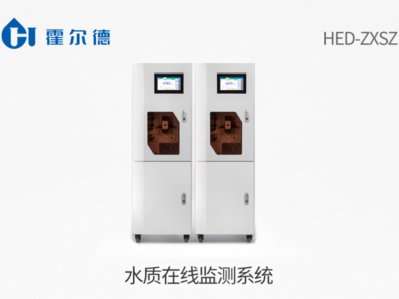 水質(zhì)在線監(jiān)測儀特點(diǎn)