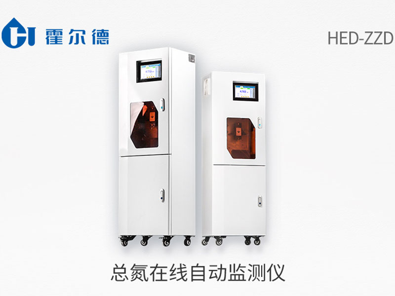 總氮分析儀日常如何維護(hù)