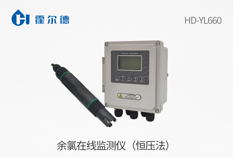 余氯在線監(jiān)測(cè)儀（恒壓法）