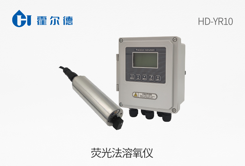 熒光法溶氧儀